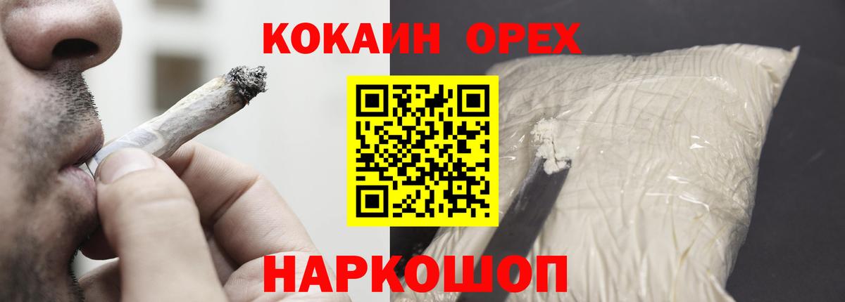 Луга  COCAIN Columbia  Вход с VPN  Кокаин  Кокаин 97% 