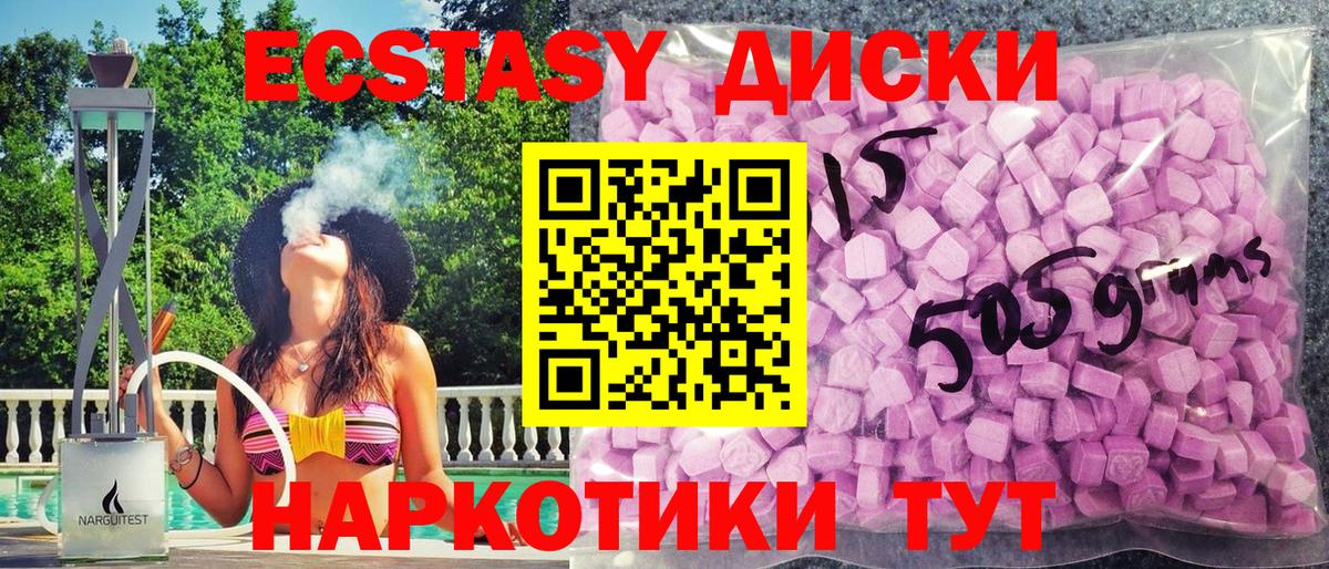 МАРИХУАНА  COCAIN  Вход с VPN  МЕФ кристаллы  Луга  Конопля 