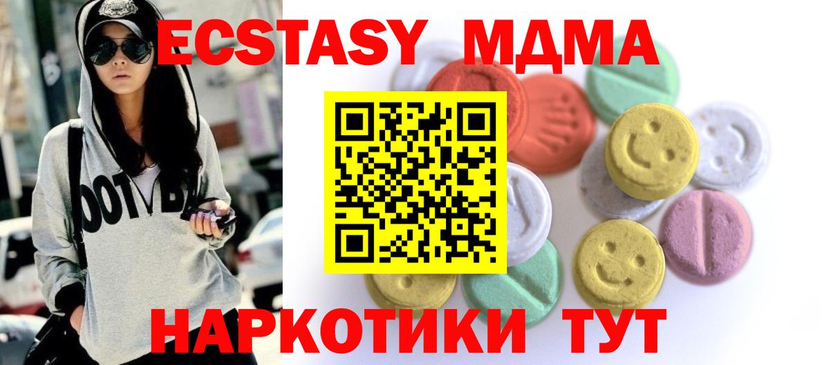 Ecstasy mix Луга