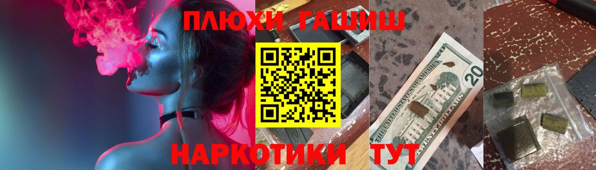 Гашиш индика сатива Луга