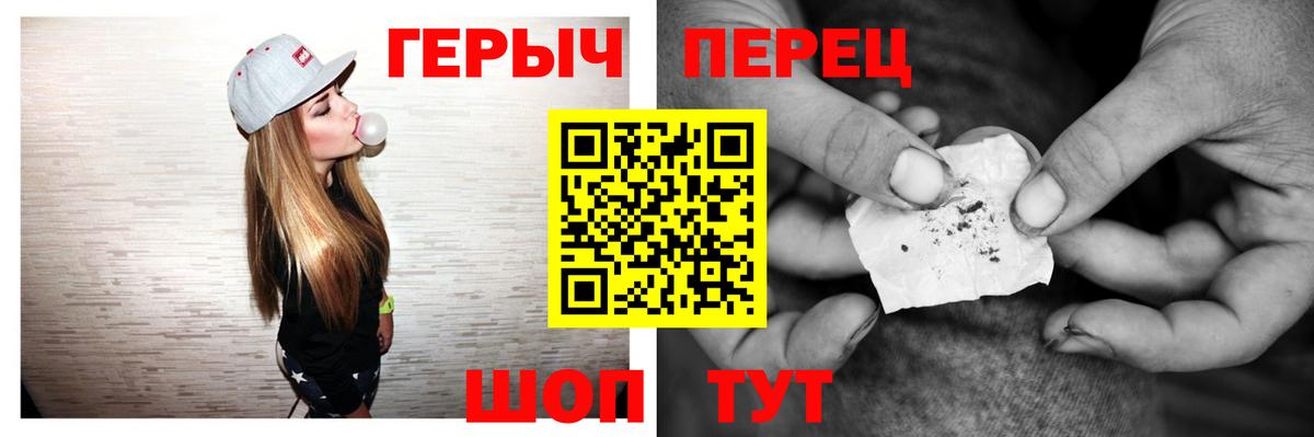 Луга  Героин Афган  ГЕРОИН  Вход с VPN 