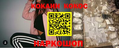гашиш Гусиноозёрск