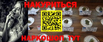 бошки Гусь-Хрустальный