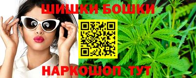 гашиш Гусиноозёрск