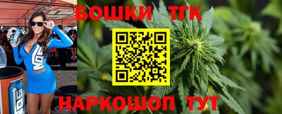 гашиш Гусиноозёрск