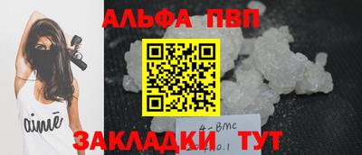 бошки Гусь-Хрустальный