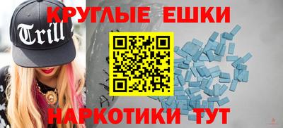 бошки Гусь-Хрустальный