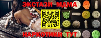 бошки Гусь-Хрустальный