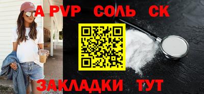 бошки Гусь-Хрустальный