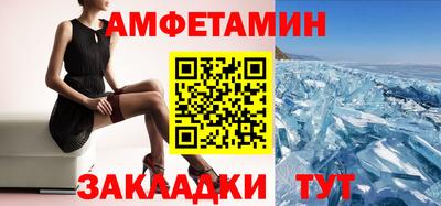 гашиш Гусиноозёрск