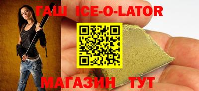 гашиш Гусиноозёрск