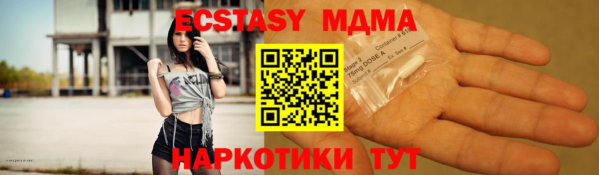 Луга  МДМА Molly  Вход с VPN  МДМА молли 
