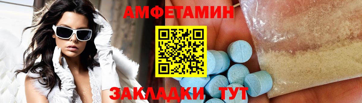 Луга  МЕТАМФЕТАМИН Methamphetamine  Вход с VPN 