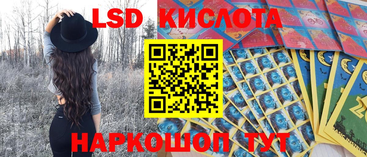 Наркотические марки 1,5мг Луга