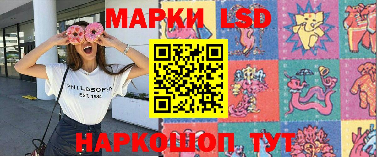 Луга  Наркотические марки 1,5мг  Вход с VPN 