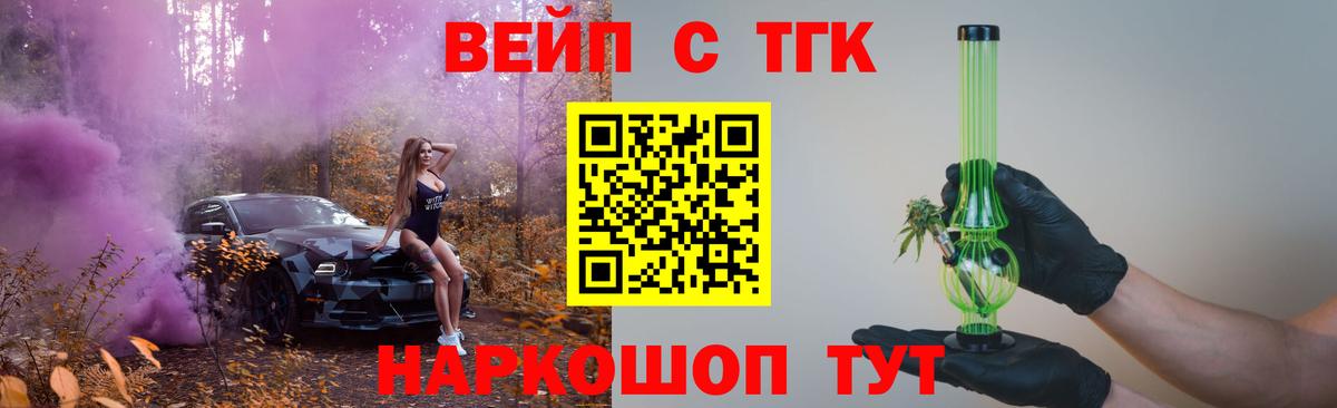 Луга  Дистиллят ТГК гашишное масло  Дистиллят ТГК концентрат  Вход с VPN 