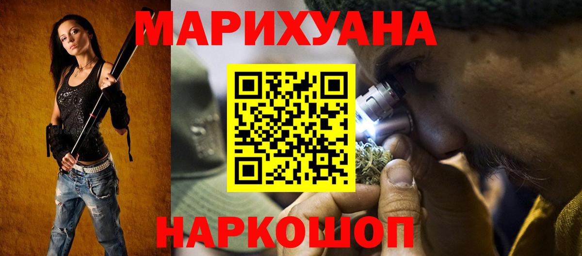 Конопля Amnesia Луга